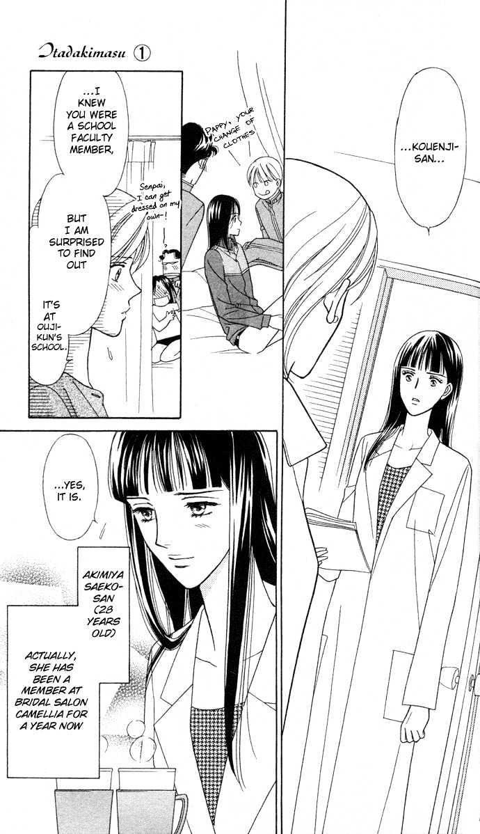 Itadakimasu Chapter 1 page 135 - Chapter 1 : 1 Lovesickness \ 2 Awake or Asleep \ 3 Sharing a Bed \ 4 With All...