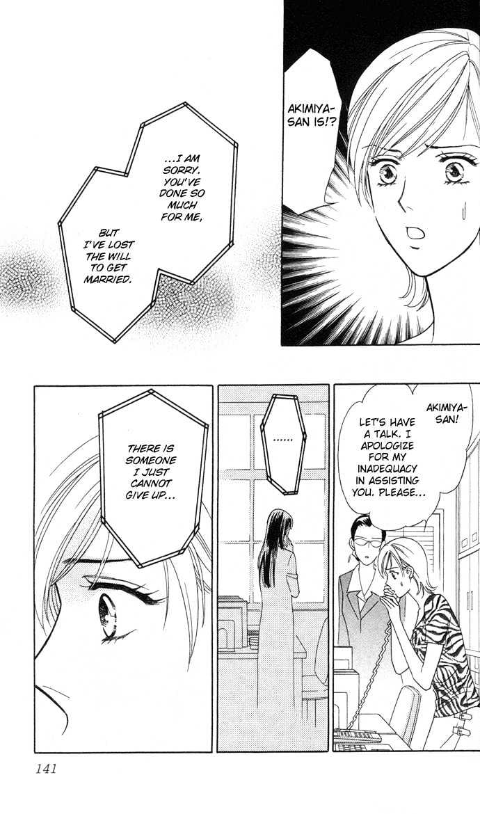 Itadakimasu Chapter 1 page 145 - Chapter 1 : 1 Lovesickness \ 2 Awake or Asleep \ 3 Sharing a Bed \ 4 With All...