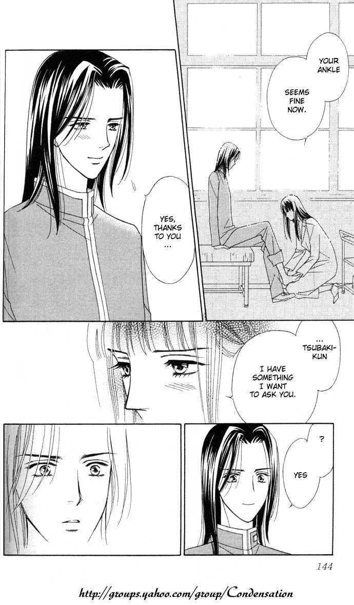 Itadakimasu Chapter 1 page 148 - Chapter 1 : 1 Lovesickness \ 2 Awake or Asleep \ 3 Sharing a Bed \ 4 With All...