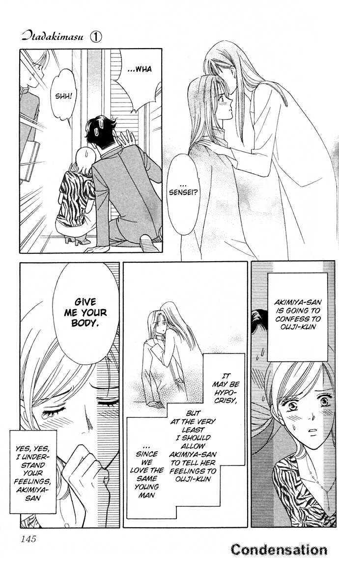 Itadakimasu Chapter 1 page 149 - Chapter 1 : 1 Lovesickness \ 2 Awake or Asleep \ 3 Sharing a Bed \ 4 With All...
