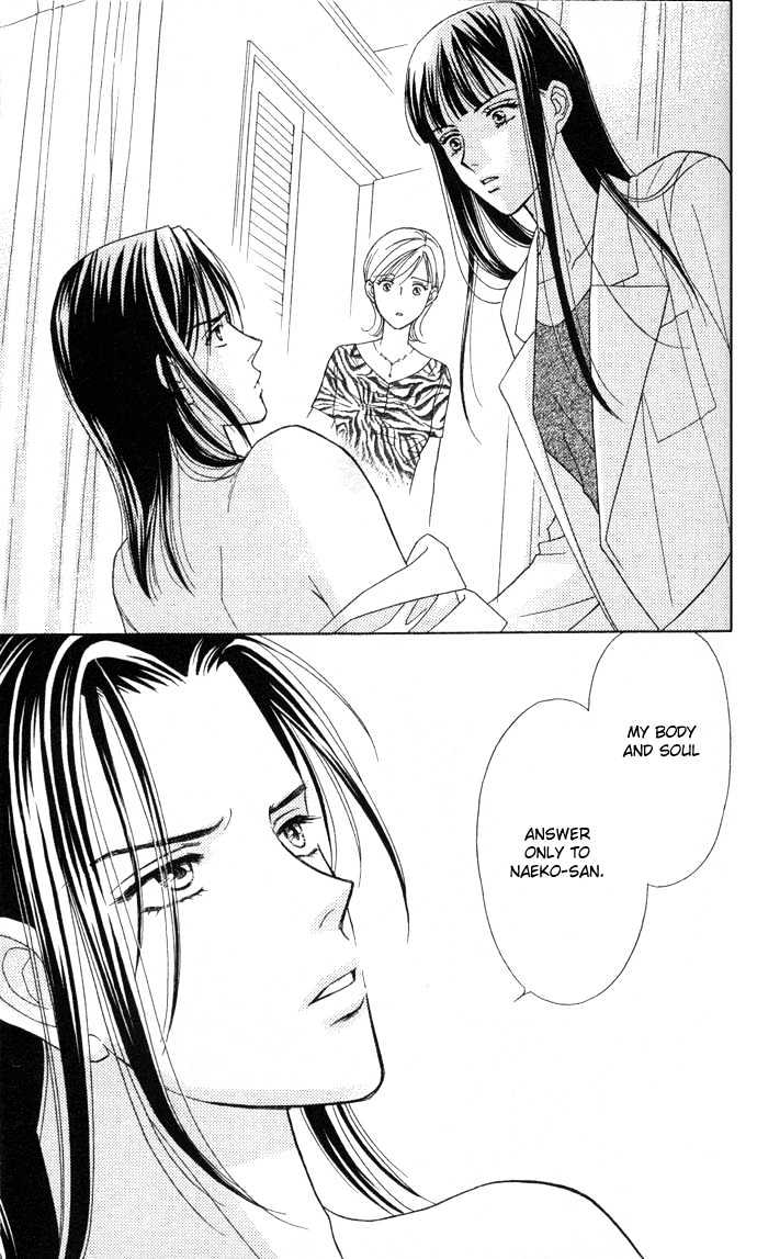 Itadakimasu Chapter 1 page 153 - Chapter 1 : 1 Lovesickness \ 2 Awake or Asleep \ 3 Sharing a Bed \ 4 With All...