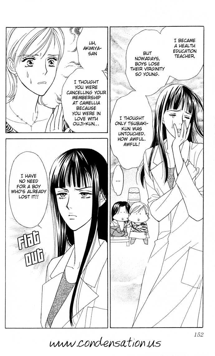 Itadakimasu Chapter 1 page 156 - Chapter 1 : 1 Lovesickness \ 2 Awake or Asleep \ 3 Sharing a Bed \ 4 With All...