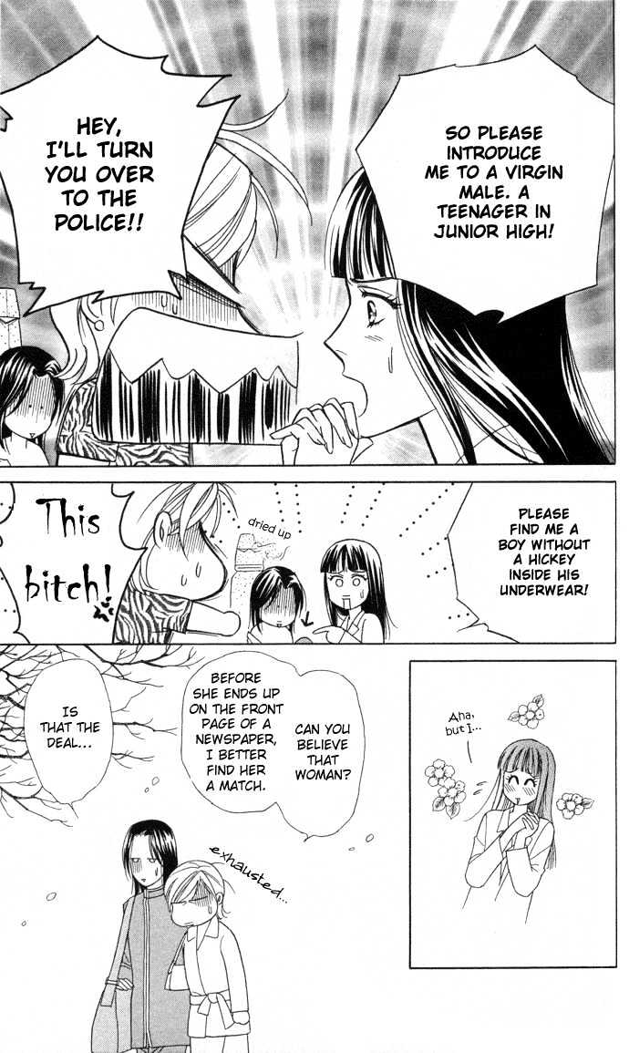 Itadakimasu Chapter 1 page 157 - Chapter 1 : 1 Lovesickness \ 2 Awake or Asleep \ 3 Sharing a Bed \ 4 With All...