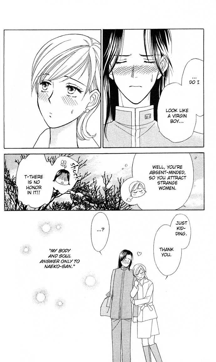 Itadakimasu Chapter 1 page 158 - Chapter 1 : 1 Lovesickness \ 2 Awake or Asleep \ 3 Sharing a Bed \ 4 With All...