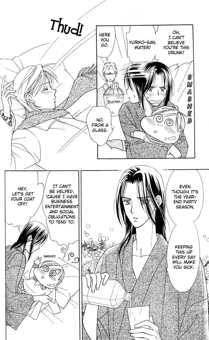 Itadakimasu Chapter 1 page 165 - Chapter 1 : 1 Lovesickness \ 2 Awake or Asleep \ 3 Sharing a Bed \ 4 With All...