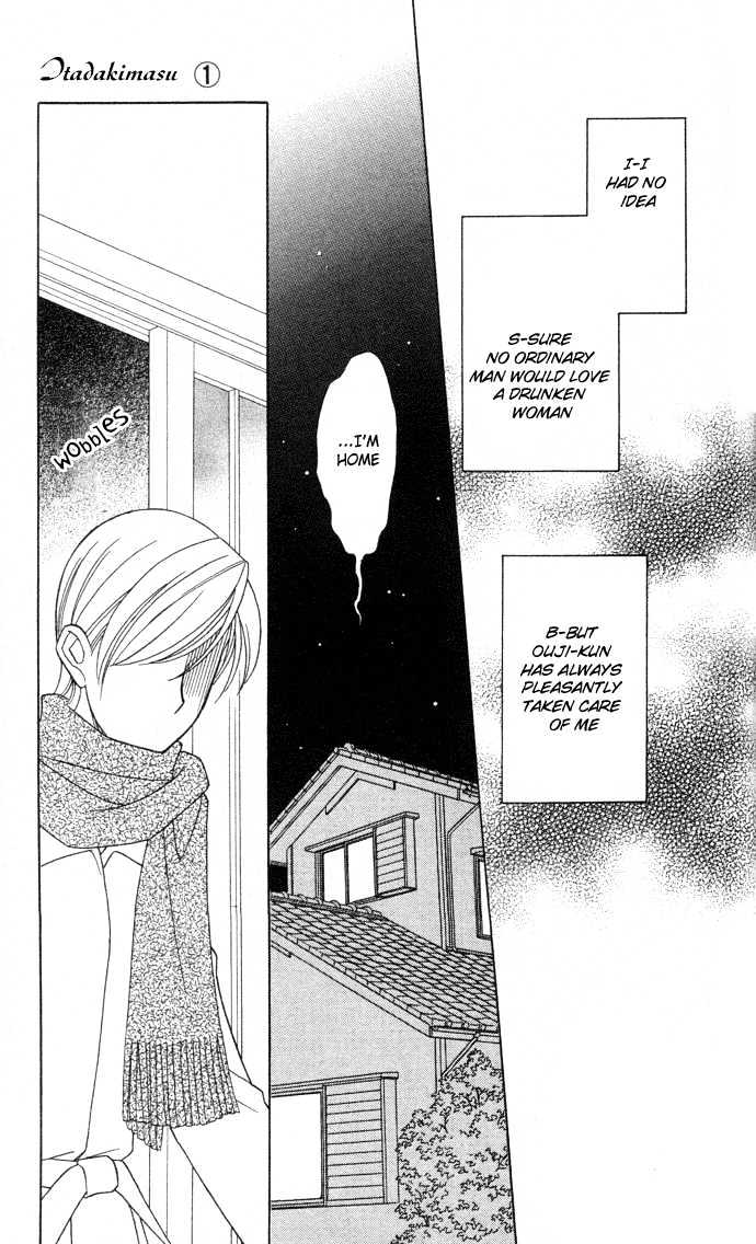 Itadakimasu Chapter 1 page 172 - Chapter 1 : 1 Lovesickness \ 2 Awake or Asleep \ 3 Sharing a Bed \ 4 With All...