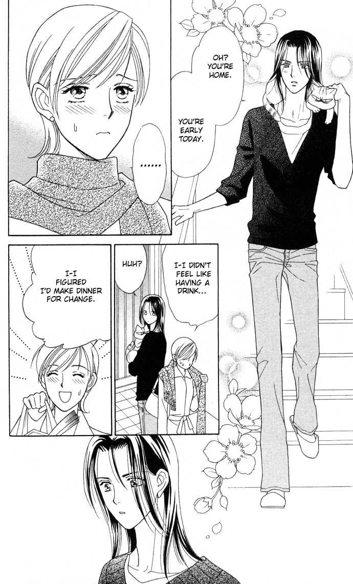 Itadakimasu Chapter 1 page 173 - Chapter 1 : 1 Lovesickness \ 2 Awake or Asleep \ 3 Sharing a Bed \ 4 With All...