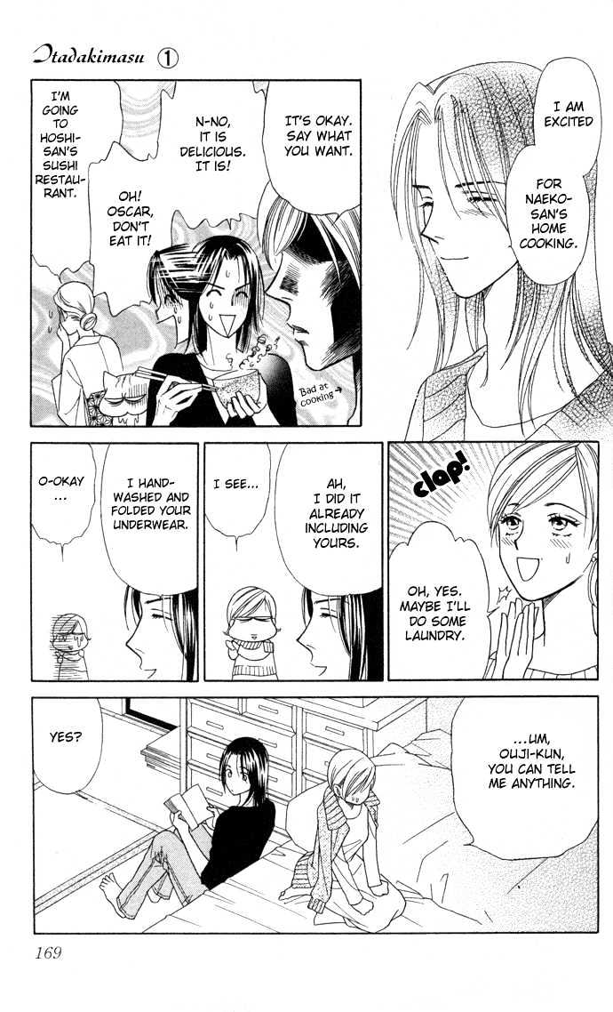 Itadakimasu Chapter 1 page 174 - Chapter 1 : 1 Lovesickness \ 2 Awake or Asleep \ 3 Sharing a Bed \ 4 With All...