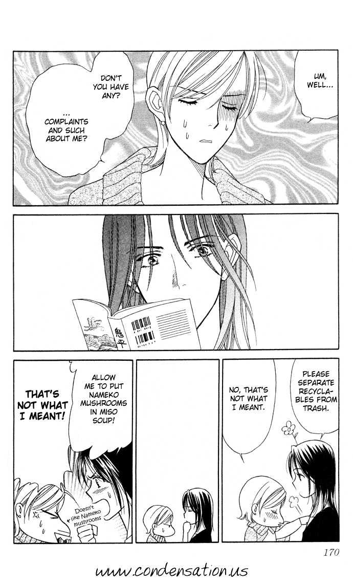 Itadakimasu Chapter 1 page 175 - Chapter 1 : 1 Lovesickness \ 2 Awake or Asleep \ 3 Sharing a Bed \ 4 With All...