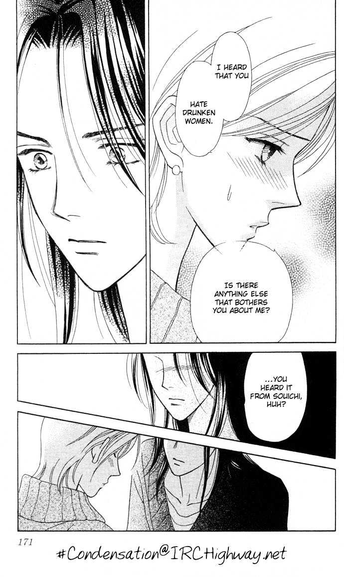 Itadakimasu Chapter 1 page 176 - Chapter 1 : 1 Lovesickness \ 2 Awake or Asleep \ 3 Sharing a Bed \ 4 With All...