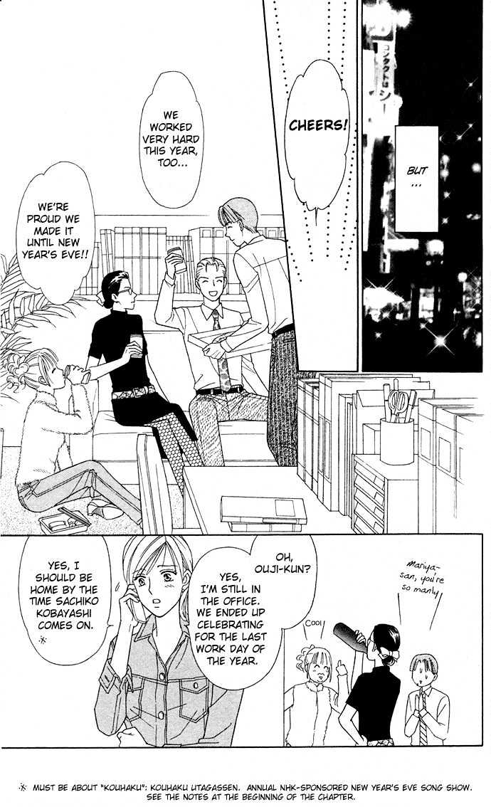 Itadakimasu Chapter 1 page 178 - Chapter 1 : 1 Lovesickness \ 2 Awake or Asleep \ 3 Sharing a Bed \ 4 With All...