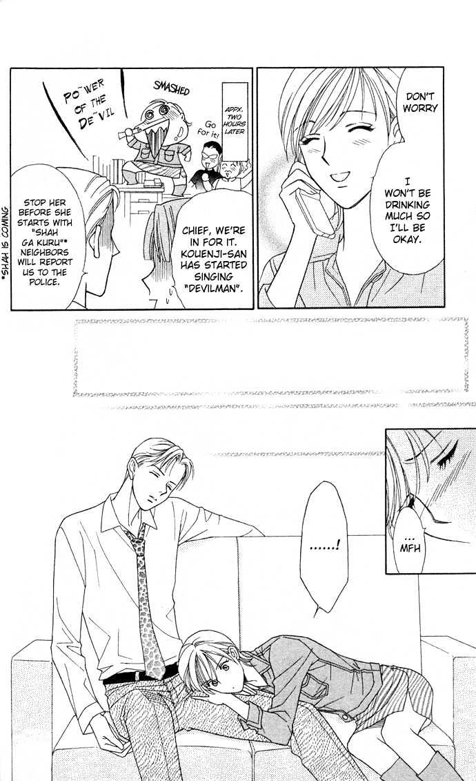 Itadakimasu Chapter 1 page 179 - Chapter 1 : 1 Lovesickness \ 2 Awake or Asleep \ 3 Sharing a Bed \ 4 With All...