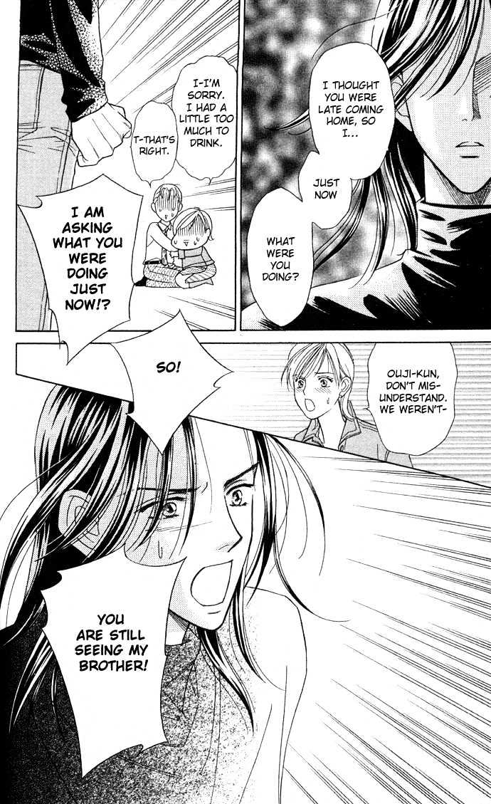 Itadakimasu Chapter 1 page 183 - Chapter 1 : 1 Lovesickness \ 2 Awake or Asleep \ 3 Sharing a Bed \ 4 With All...