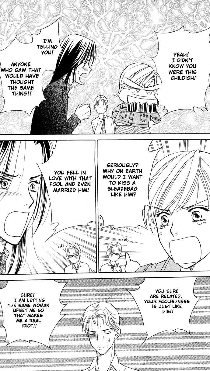 Itadakimasu Chapter 1 page 186 - Chapter 1 : 1 Lovesickness \ 2 Awake or Asleep \ 3 Sharing a Bed \ 4 With All...