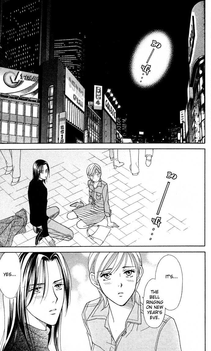 Itadakimasu Chapter 1 page 188 - Chapter 1 : 1 Lovesickness \ 2 Awake or Asleep \ 3 Sharing a Bed \ 4 With All...