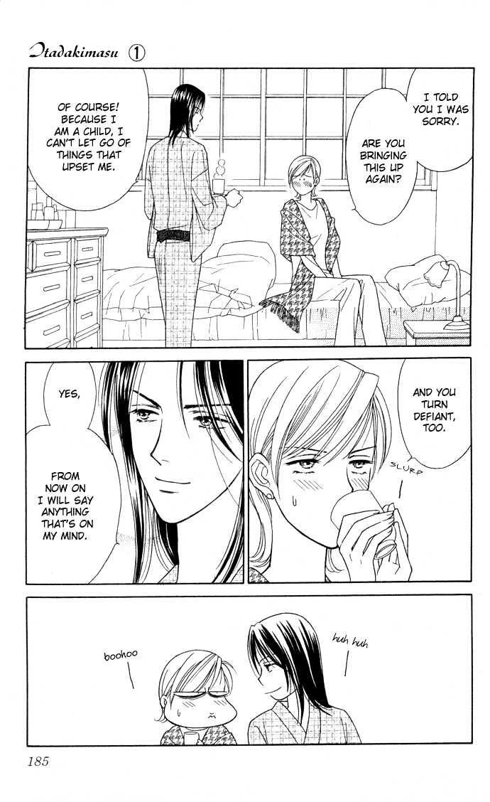 Itadakimasu Chapter 1 page 190 - Chapter 1 : 1 Lovesickness \ 2 Awake or Asleep \ 3 Sharing a Bed \ 4 With All...