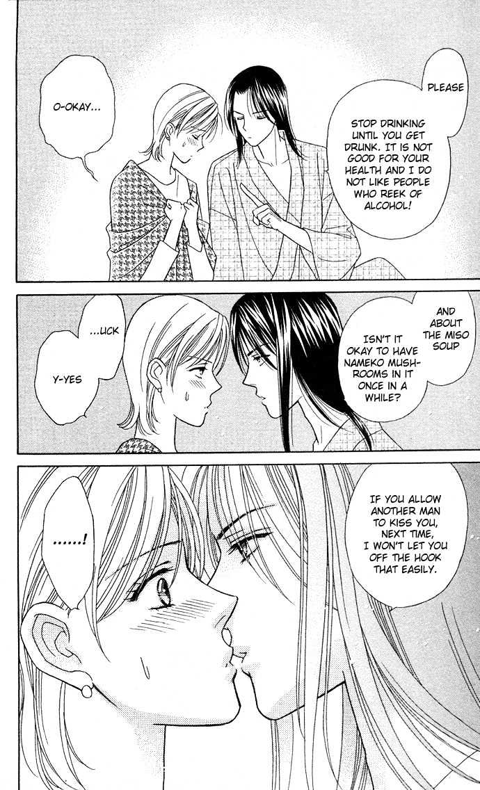 Itadakimasu Chapter 1 page 191 - Chapter 1 : 1 Lovesickness \ 2 Awake or Asleep \ 3 Sharing a Bed \ 4 With All...