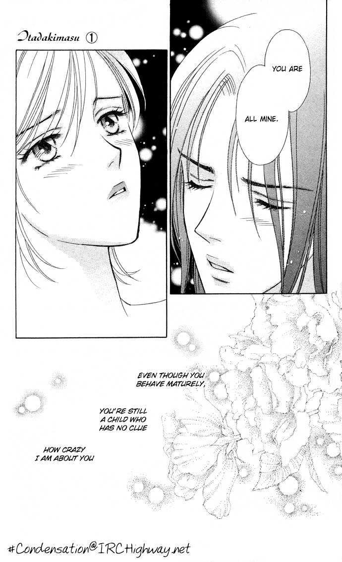 Itadakimasu Chapter 1 page 194 - Chapter 1 : 1 Lovesickness \ 2 Awake or Asleep \ 3 Sharing a Bed \ 4 With All...