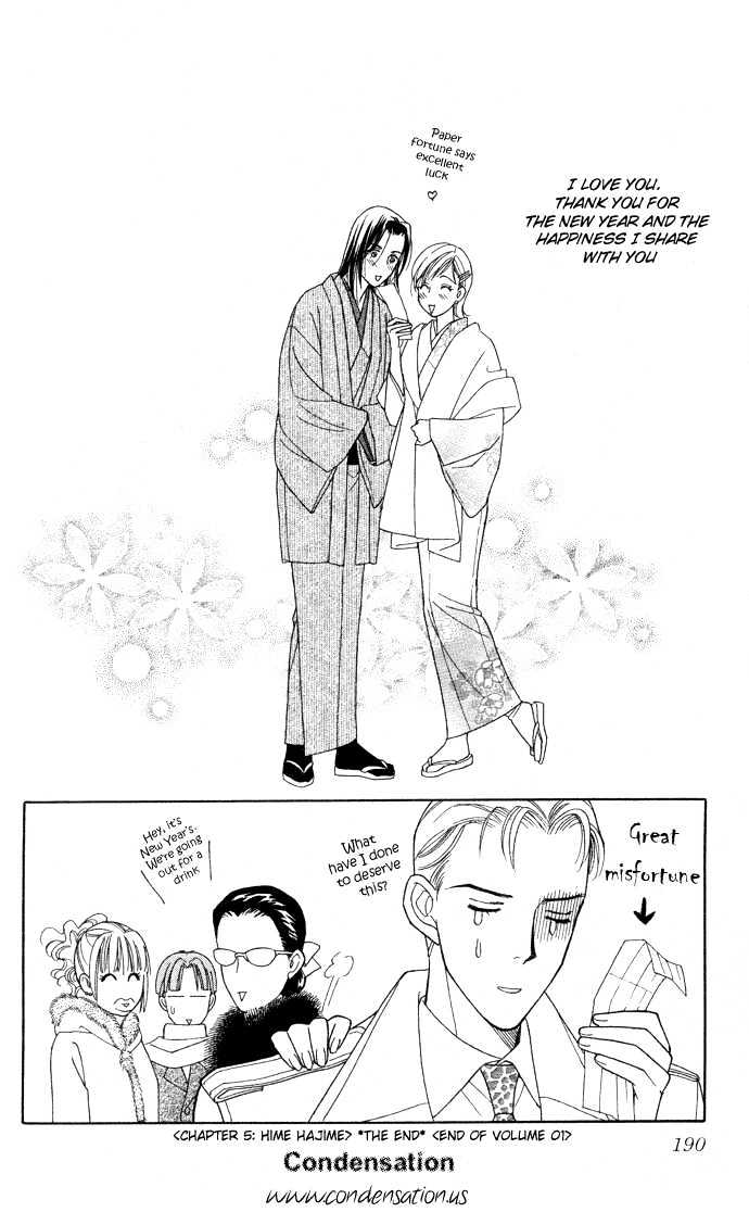 Itadakimasu Chapter 1 page 195 - Chapter 1 : 1 Lovesickness \ 2 Awake or Asleep \ 3 Sharing a Bed \ 4 With All...