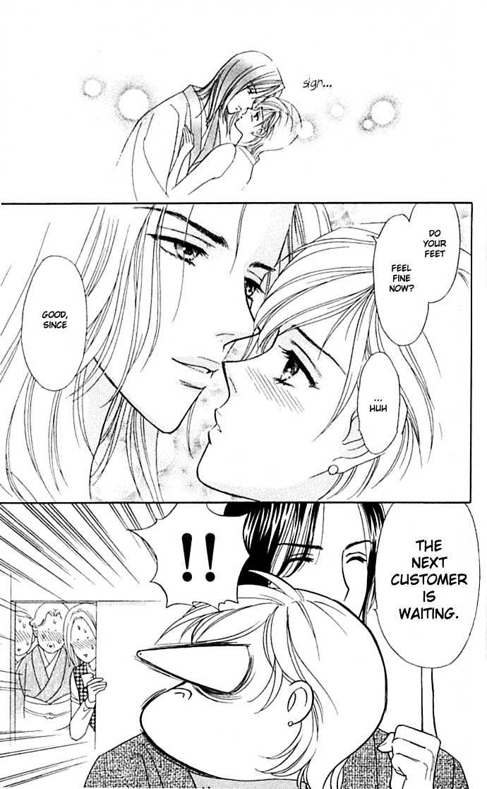 Itadakimasu Chapter 1 page 23 - Chapter 1 : 1 Lovesickness \ 2 Awake or Asleep \ 3 Sharing a Bed \ 4 With All...