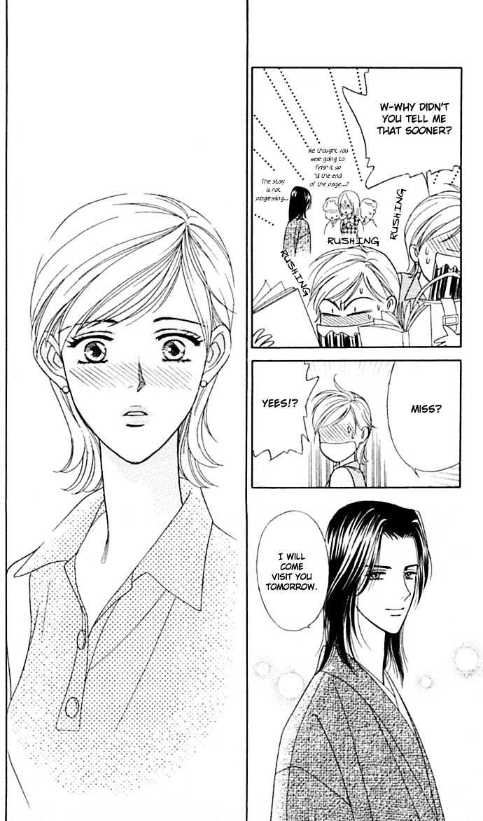 Itadakimasu Chapter 1 page 24 - Chapter 1 : 1 Lovesickness \ 2 Awake or Asleep \ 3 Sharing a Bed \ 4 With All...