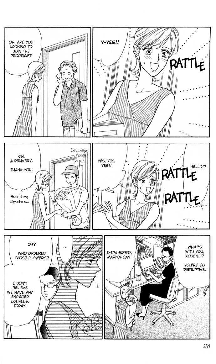 Itadakimasu Chapter 1 page 30 - Chapter 1 : 1 Lovesickness \ 2 Awake or Asleep \ 3 Sharing a Bed \ 4 With All...