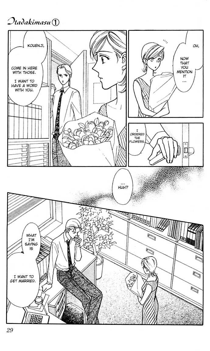 Itadakimasu Chapter 1 page 31 - Chapter 1 : 1 Lovesickness \ 2 Awake or Asleep \ 3 Sharing a Bed \ 4 With All...