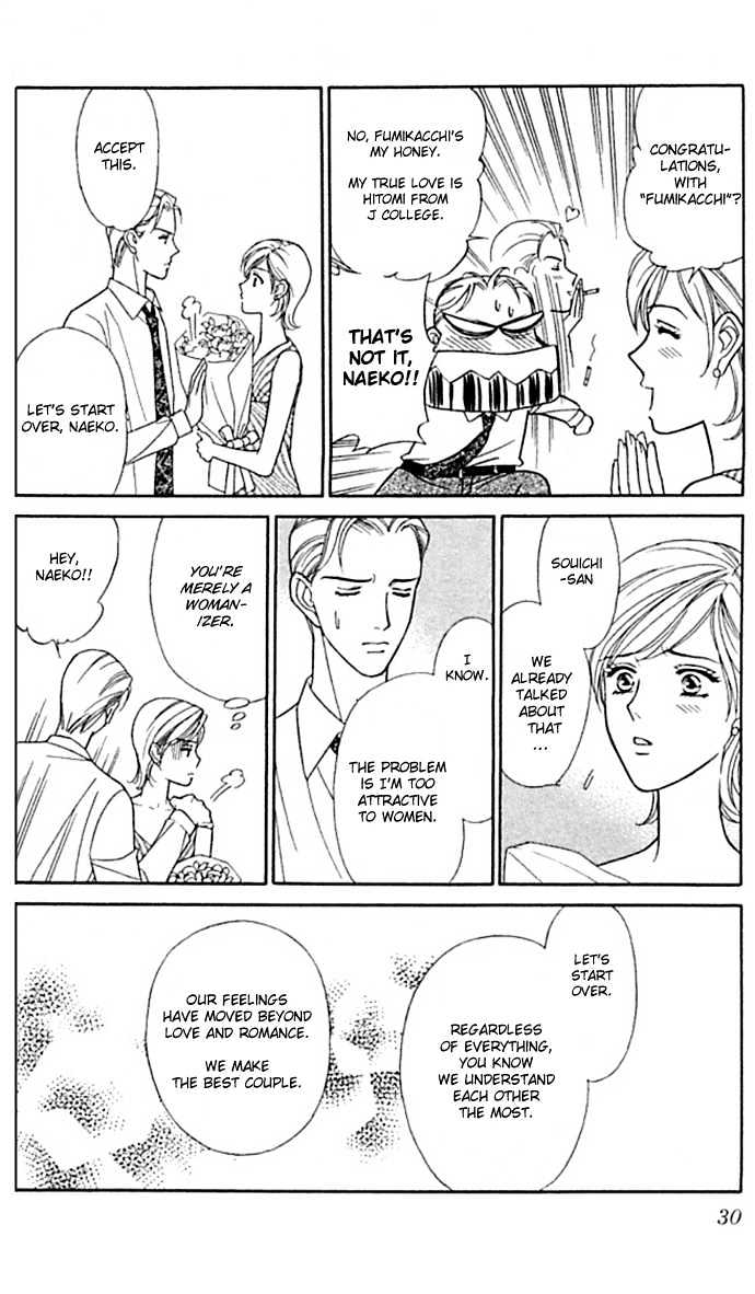 Itadakimasu Chapter 1 page 32 - Chapter 1 : 1 Lovesickness \ 2 Awake or Asleep \ 3 Sharing a Bed \ 4 With All...