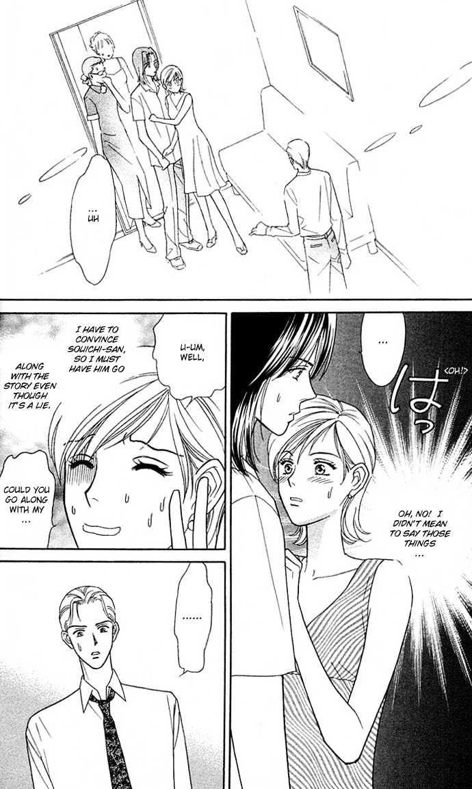Itadakimasu Chapter 1 page 36 - Chapter 1 : 1 Lovesickness \ 2 Awake or Asleep \ 3 Sharing a Bed \ 4 With All...