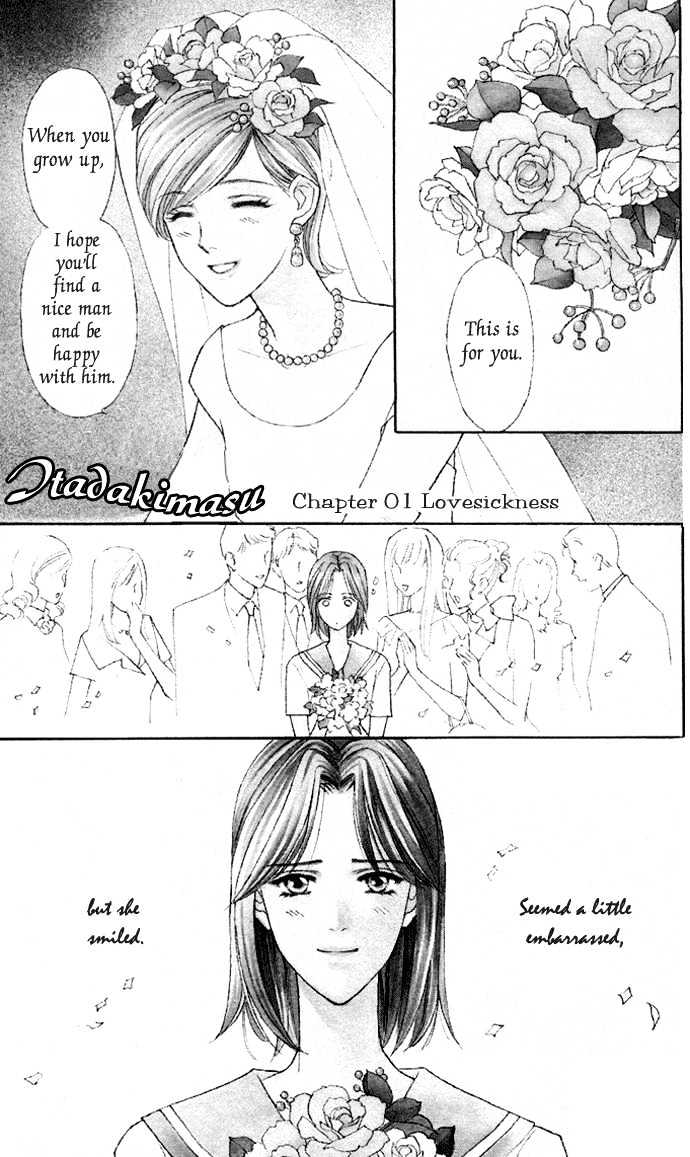Itadakimasu Chapter 1 page 4 - Chapter 1 : 1 Lovesickness \ 2 Awake or Asleep \ 3 Sharing a Bed \ 4 With All...
