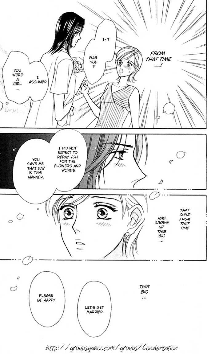 Itadakimasu Chapter 1 page 45 - Chapter 1 : 1 Lovesickness \ 2 Awake or Asleep \ 3 Sharing a Bed \ 4 With All...