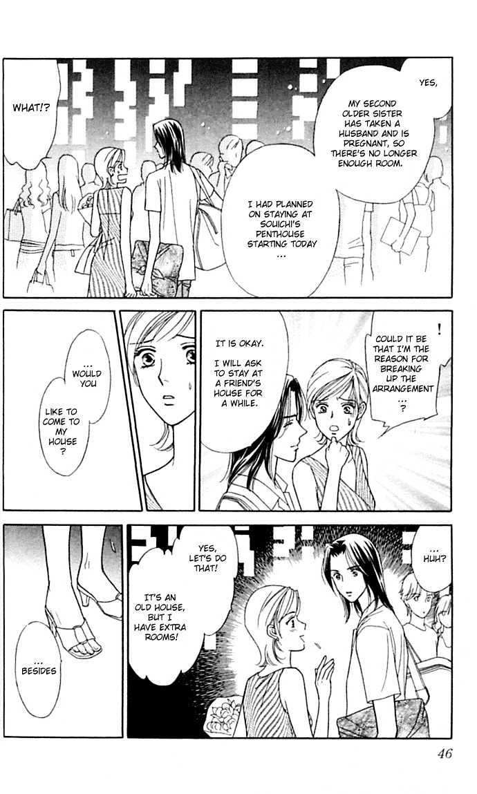 Itadakimasu Chapter 1 page 48 - Chapter 1 : 1 Lovesickness \ 2 Awake or Asleep \ 3 Sharing a Bed \ 4 With All...