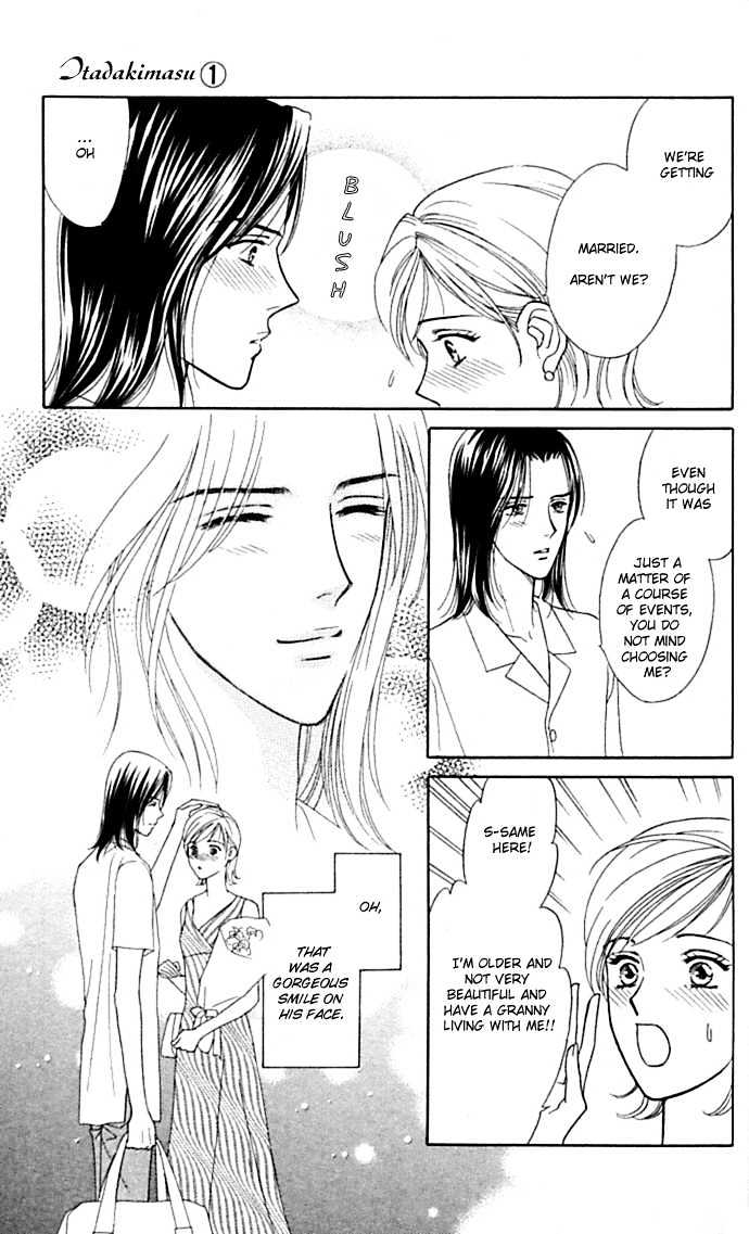 Itadakimasu Chapter 1 page 49 - Chapter 1 : 1 Lovesickness \ 2 Awake or Asleep \ 3 Sharing a Bed \ 4 With All...