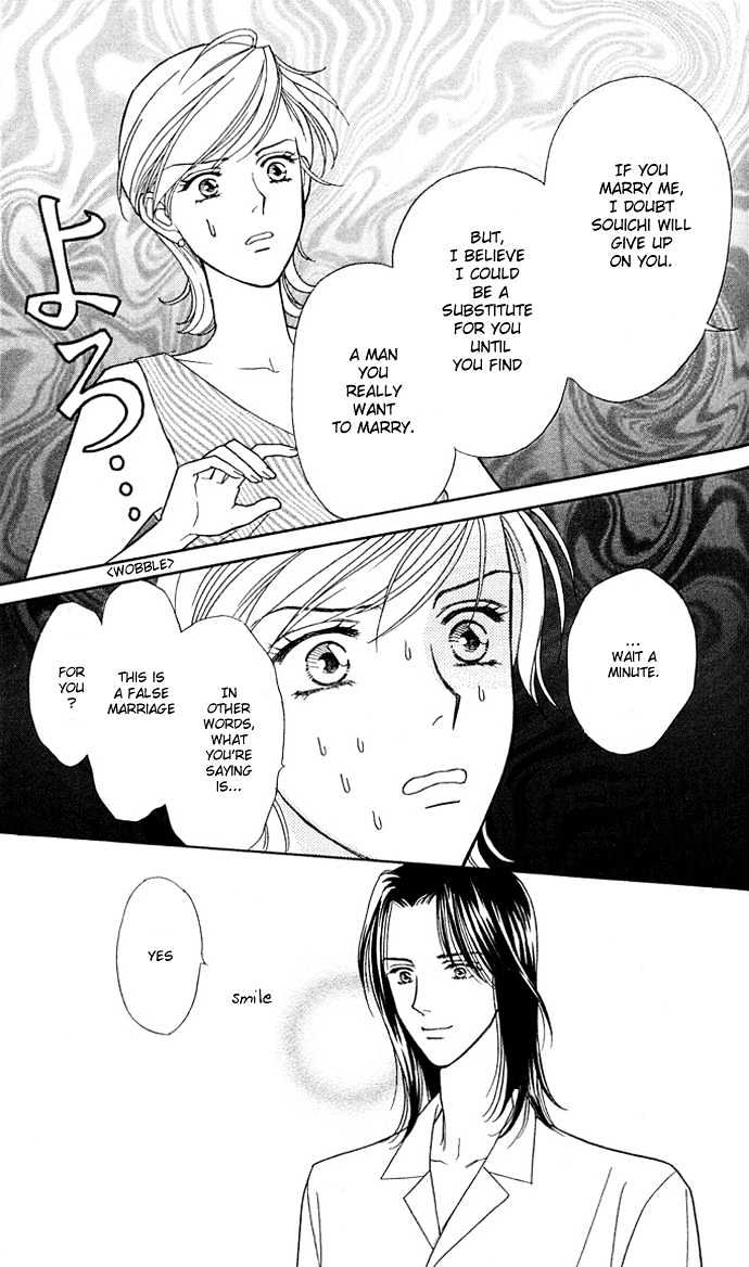 Itadakimasu Chapter 1 page 51 - Chapter 1 : 1 Lovesickness \ 2 Awake or Asleep \ 3 Sharing a Bed \ 4 With All...