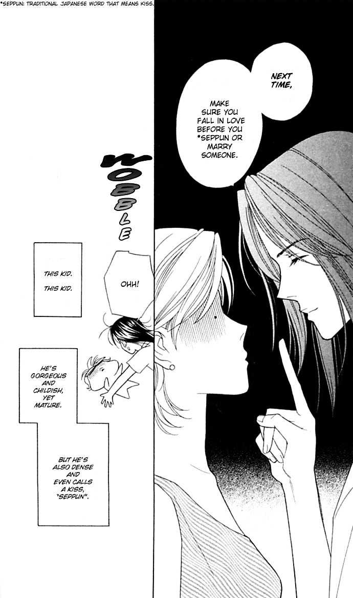 Itadakimasu Chapter 1 page 52 - Chapter 1 : 1 Lovesickness \ 2 Awake or Asleep \ 3 Sharing a Bed \ 4 With All...