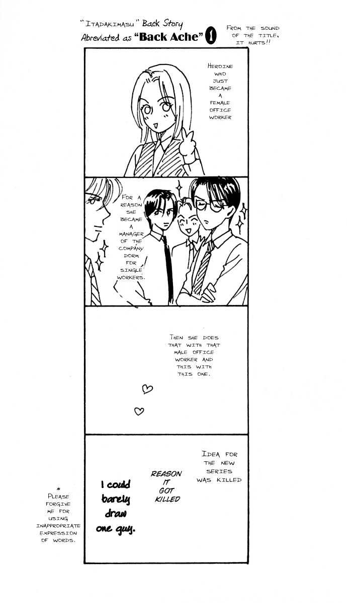 Itadakimasu Chapter 1 page 54 - Chapter 1 : 1 Lovesickness \ 2 Awake or Asleep \ 3 Sharing a Bed \ 4 With All...