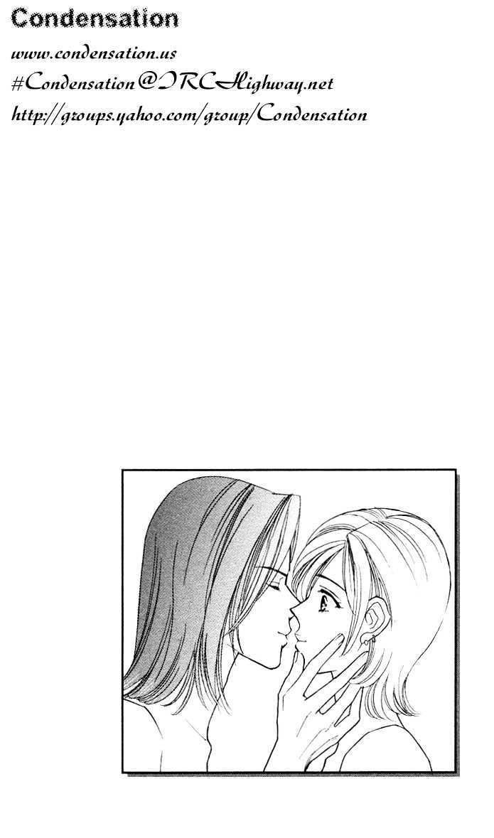 Itadakimasu Chapter 1 page 57 - Chapter 1 : 1 Lovesickness \ 2 Awake or Asleep \ 3 Sharing a Bed \ 4 With All...