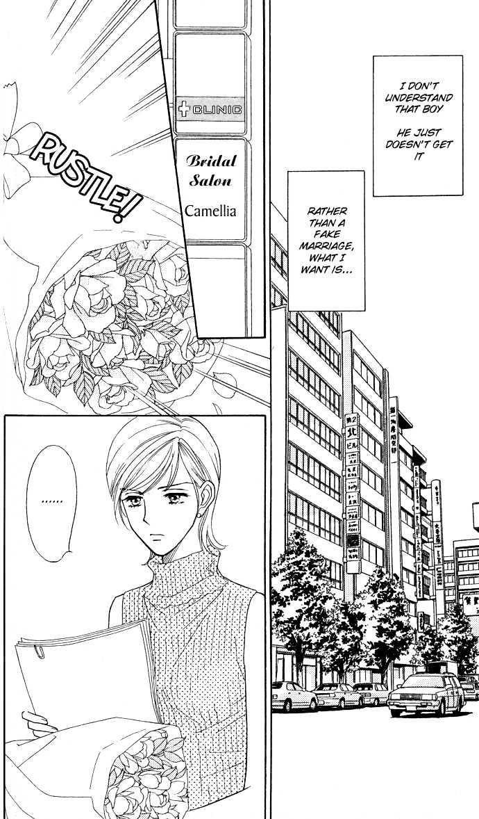 Itadakimasu Chapter 1 page 63 - Chapter 1 : 1 Lovesickness \ 2 Awake or Asleep \ 3 Sharing a Bed \ 4 With All...