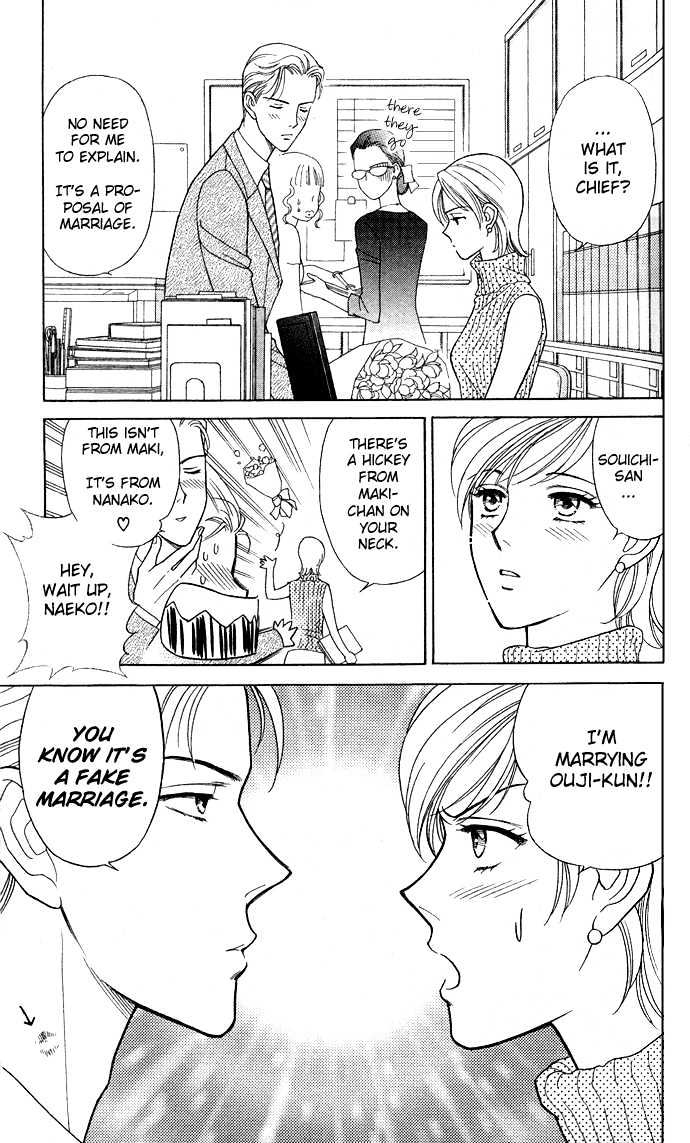 Itadakimasu Chapter 1 page 64 - Chapter 1 : 1 Lovesickness \ 2 Awake or Asleep \ 3 Sharing a Bed \ 4 With All...