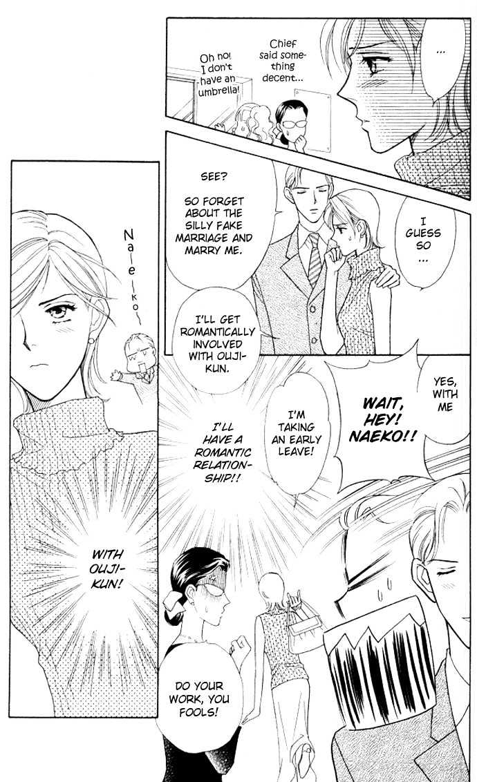 Itadakimasu Chapter 1 page 66 - Chapter 1 : 1 Lovesickness \ 2 Awake or Asleep \ 3 Sharing a Bed \ 4 With All...