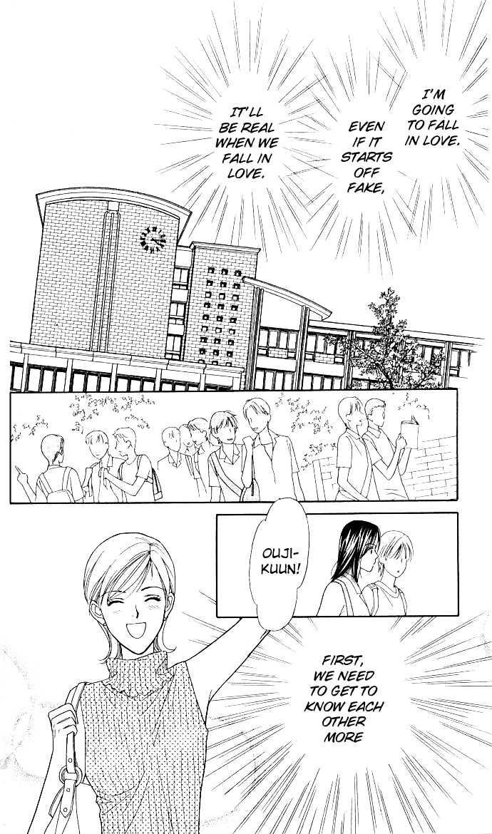 Itadakimasu Chapter 1 page 67 - Chapter 1 : 1 Lovesickness \ 2 Awake or Asleep \ 3 Sharing a Bed \ 4 With All...