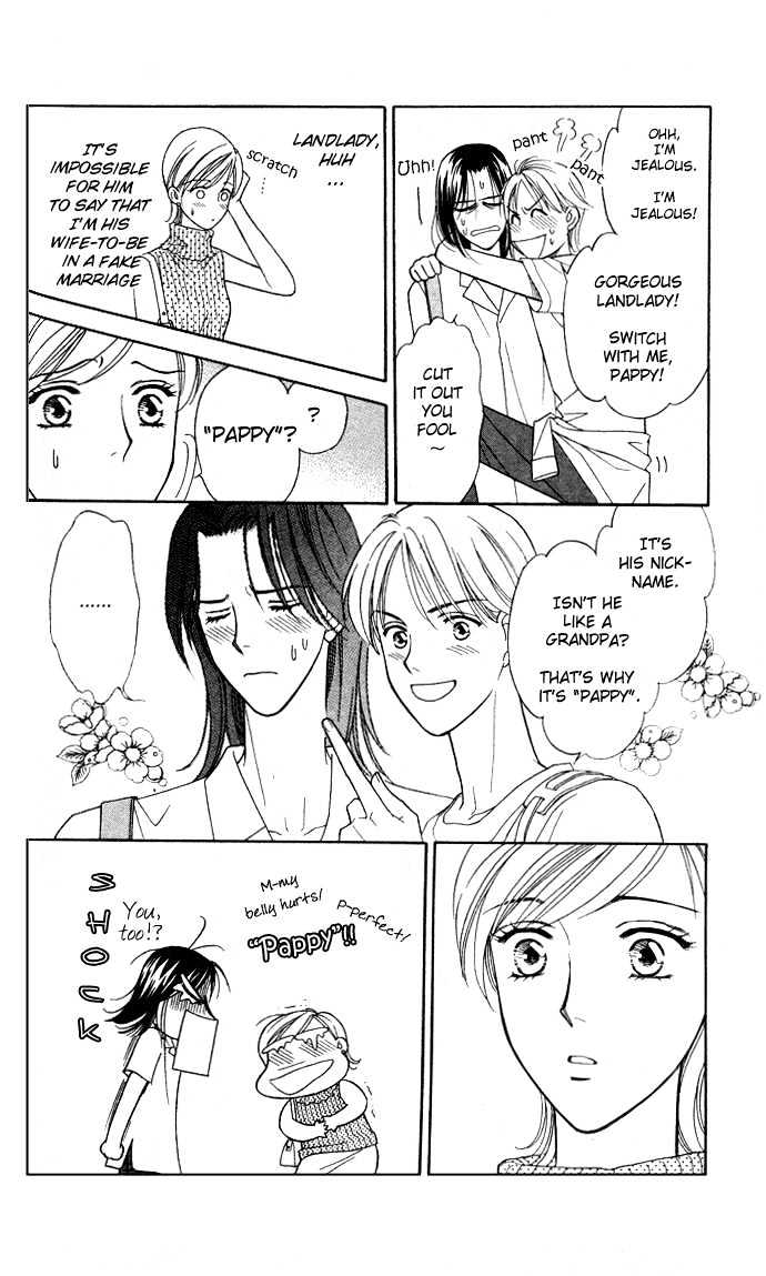 Itadakimasu Chapter 1 page 69 - Chapter 1 : 1 Lovesickness \ 2 Awake or Asleep \ 3 Sharing a Bed \ 4 With All...