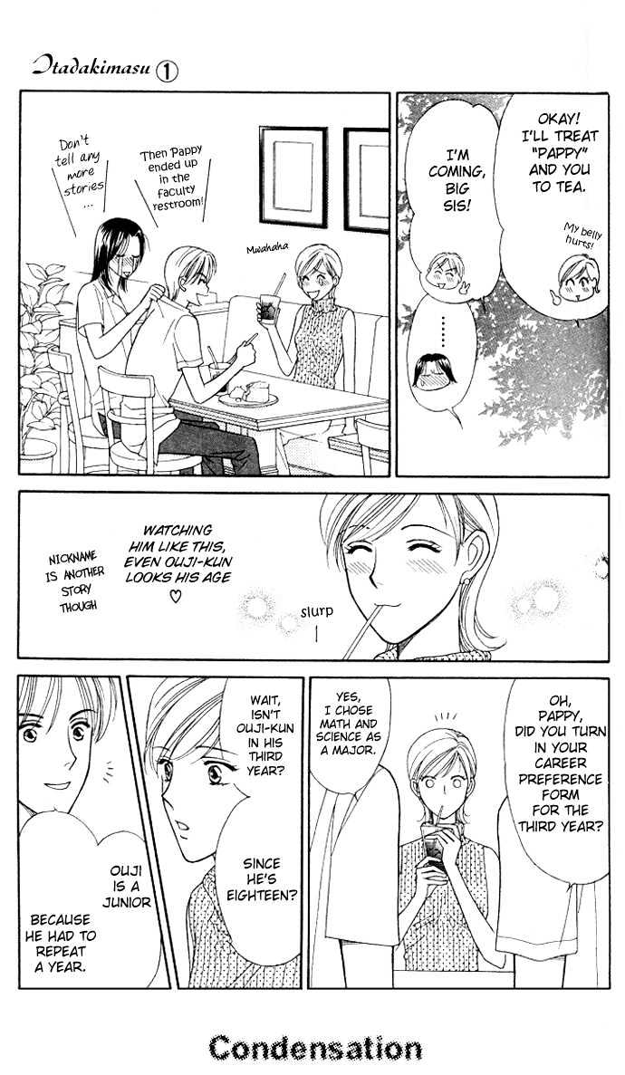 Itadakimasu Chapter 1 page 70 - Chapter 1 : 1 Lovesickness \ 2 Awake or Asleep \ 3 Sharing a Bed \ 4 With All...