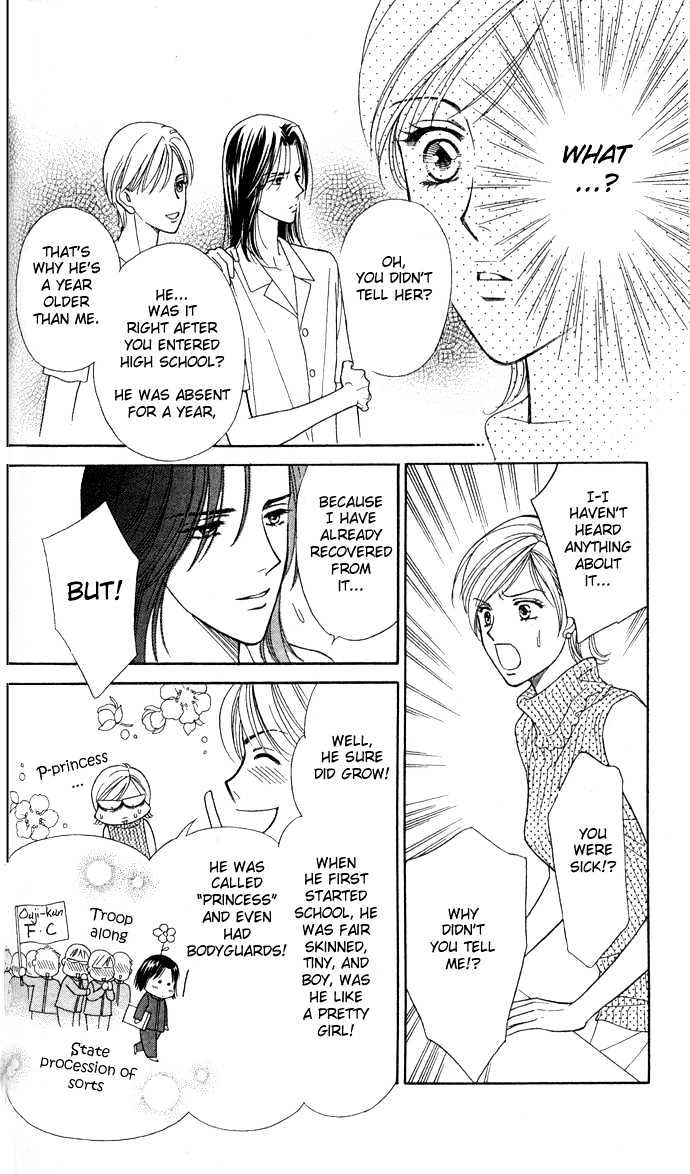 Itadakimasu Chapter 1 page 71 - Chapter 1 : 1 Lovesickness \ 2 Awake or Asleep \ 3 Sharing a Bed \ 4 With All...