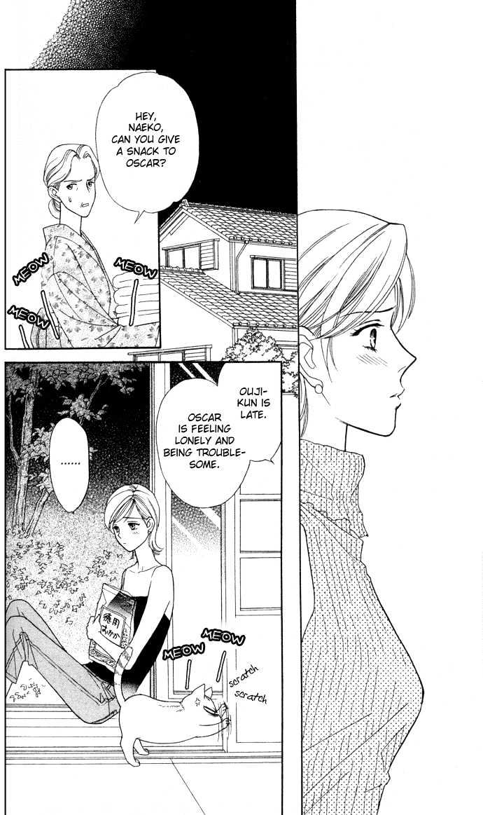 Itadakimasu Chapter 1 page 73 - Chapter 1 : 1 Lovesickness \ 2 Awake or Asleep \ 3 Sharing a Bed \ 4 With All...