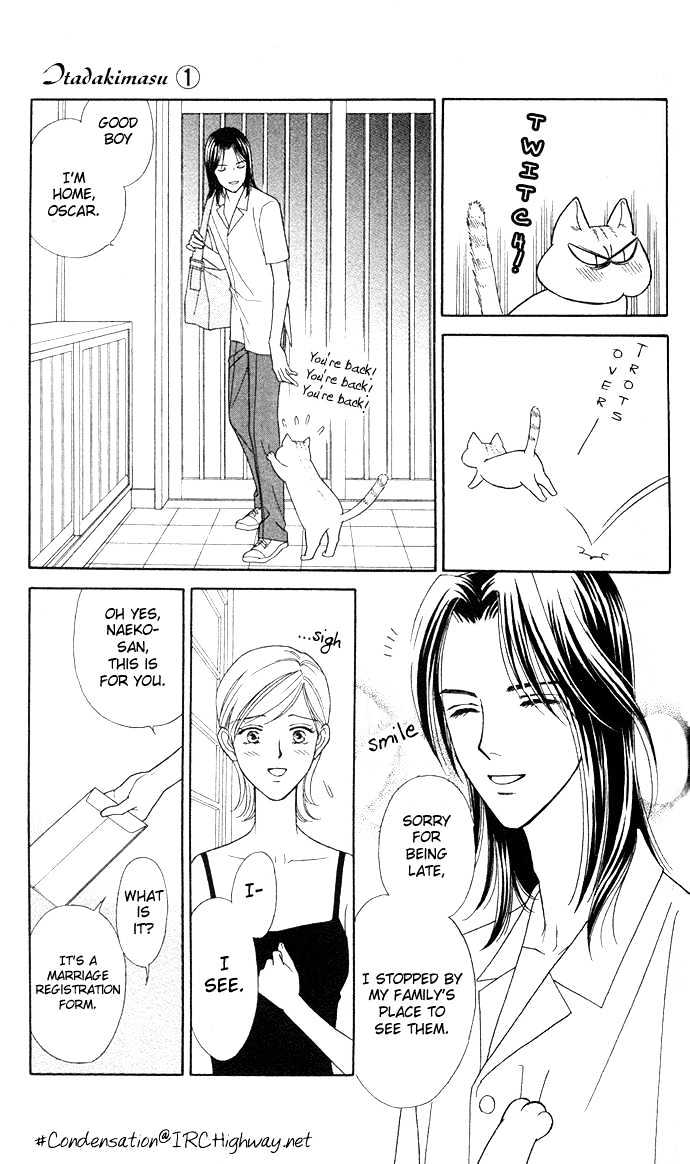 Itadakimasu Chapter 1 page 74 - Chapter 1 : 1 Lovesickness \ 2 Awake or Asleep \ 3 Sharing a Bed \ 4 With All...