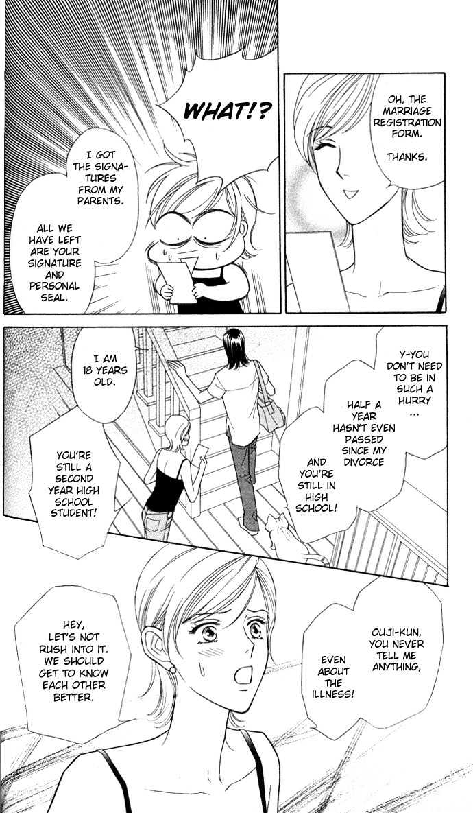Itadakimasu Chapter 1 page 75 - Chapter 1 : 1 Lovesickness \ 2 Awake or Asleep \ 3 Sharing a Bed \ 4 With All...