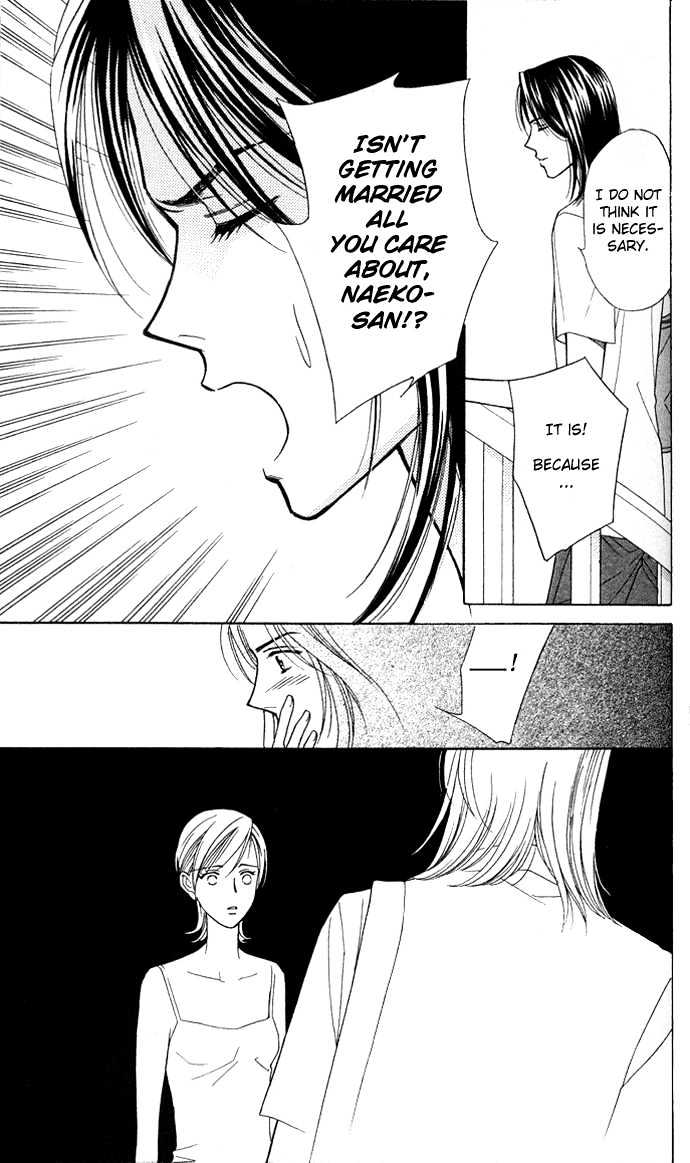Itadakimasu Chapter 1 page 76 - Chapter 1 : 1 Lovesickness \ 2 Awake or Asleep \ 3 Sharing a Bed \ 4 With All...