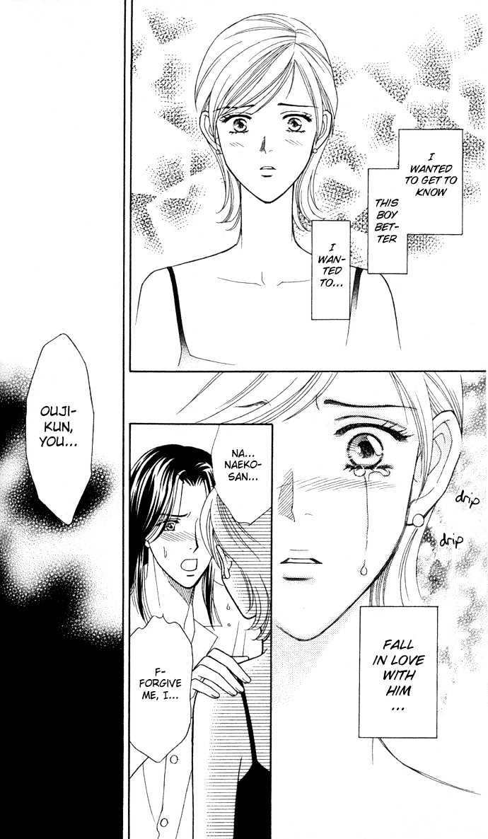 Itadakimasu Chapter 1 page 77 - Chapter 1 : 1 Lovesickness \ 2 Awake or Asleep \ 3 Sharing a Bed \ 4 With All...