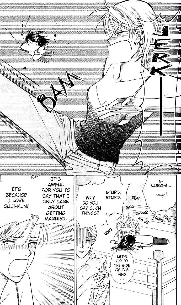 Itadakimasu Chapter 1 page 78 - Chapter 1 : 1 Lovesickness \ 2 Awake or Asleep \ 3 Sharing a Bed \ 4 With All...